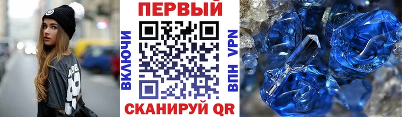 Купить закладки  Череповец  АМФ VHQ 