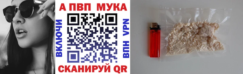 APVP СК КРИС  Купить  Череповец 