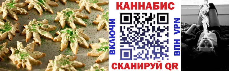 Canna-Cookies марихуана  Купить где  Череповец 