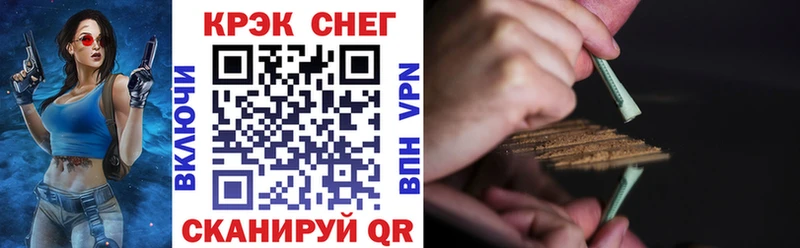Cocaine Эквадор  Купить где  Череповец 