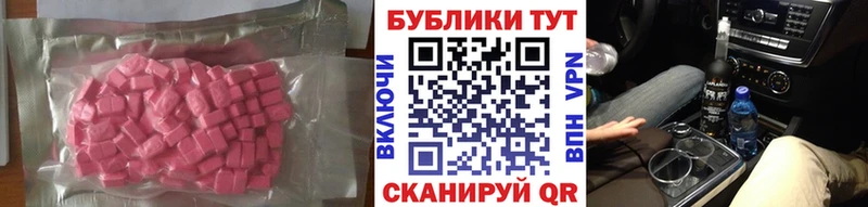 Ecstasy 300 mg Купить Череповец