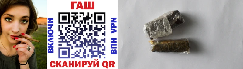 ГАШИШ Изолятор  Купить где  Череповец 
