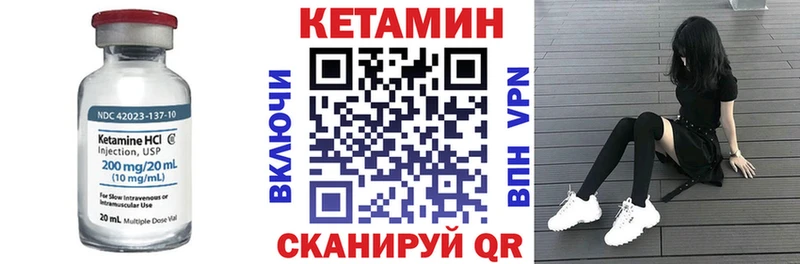 Купить закладки  Череповец  КЕТАМИН ketamine 