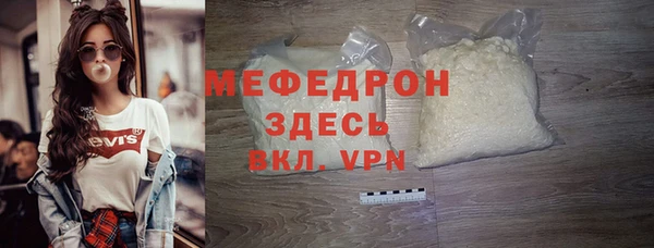 стаф Беломорск