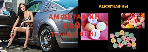 стаф Беломорск