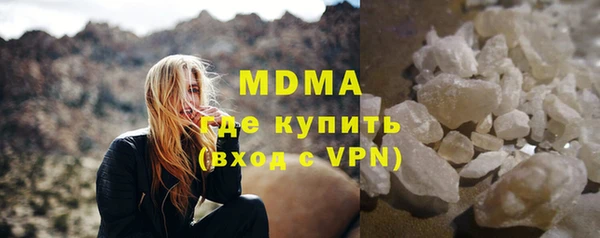 PSILOCYBIN Балабаново