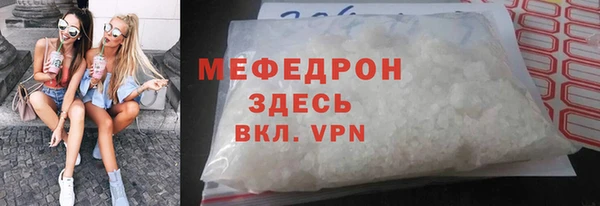 PSILOCYBIN Балабаново