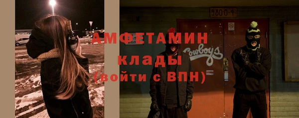 PSILOCYBIN Балабаново