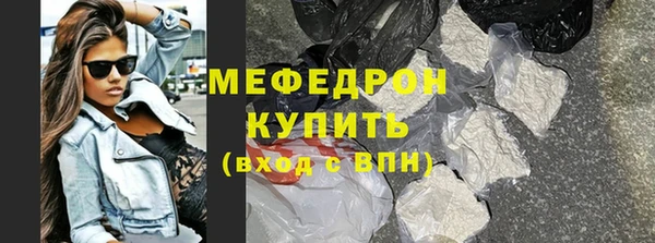 PSILOCYBIN Балабаново