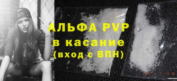 марки lsd Белокуриха