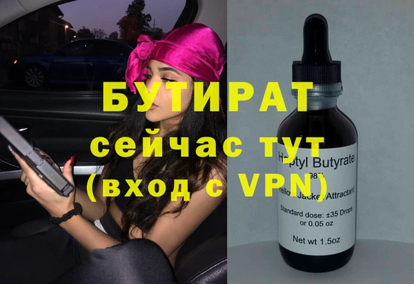 mdpv Баксан