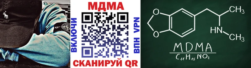 Купить закладки  Череповец  MDMA кристаллы 