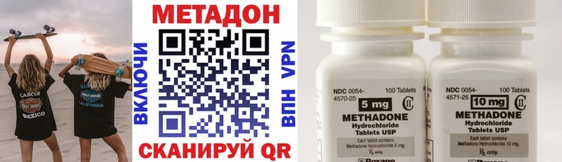 Купить где  Череповец  Метадон белоснежный 