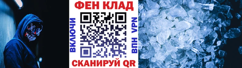 МЕТАМФЕТАМИН пудра  Купить закладки  Череповец 